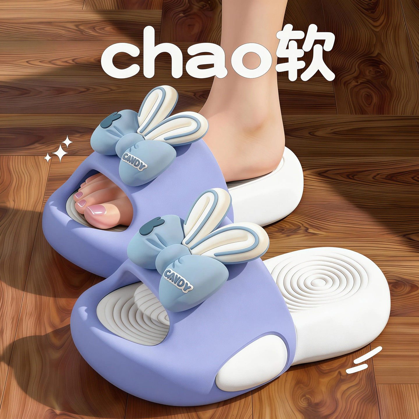 凉拖鞋女夏季可爱蝴蝶结兔耳朵室内居家浴室洗澡防滑卡通厚底拖鞋
