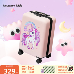 bromenkids不莱玫儿童行李箱女孩独角兽拉杆箱旅行箱登机密码 箱子