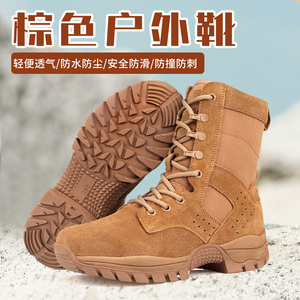 2021新式作战训靴户外作训靴加厚羊毛男靴棕色真皮防水拉链沙漠靴
