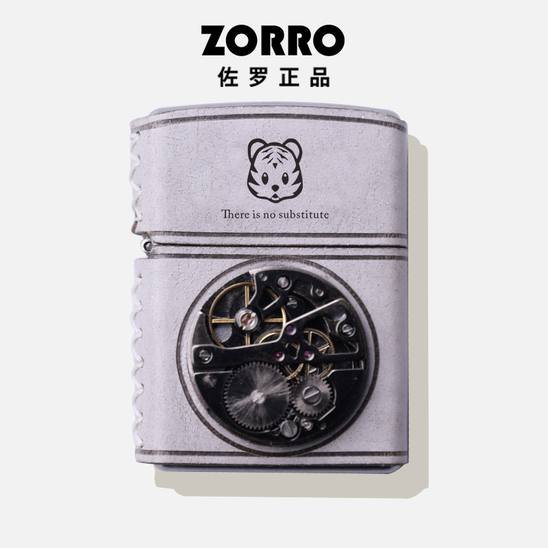 佐罗翻盖煤油打火机复古防风创意个性送男友情人节礼物定制刻字 ZIPPO/瑞士军刀/眼镜 煤油打火机 原图主图