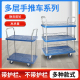 塑料平板车手推车双层手拉车家用办公推车三层拖车搬运车小货车