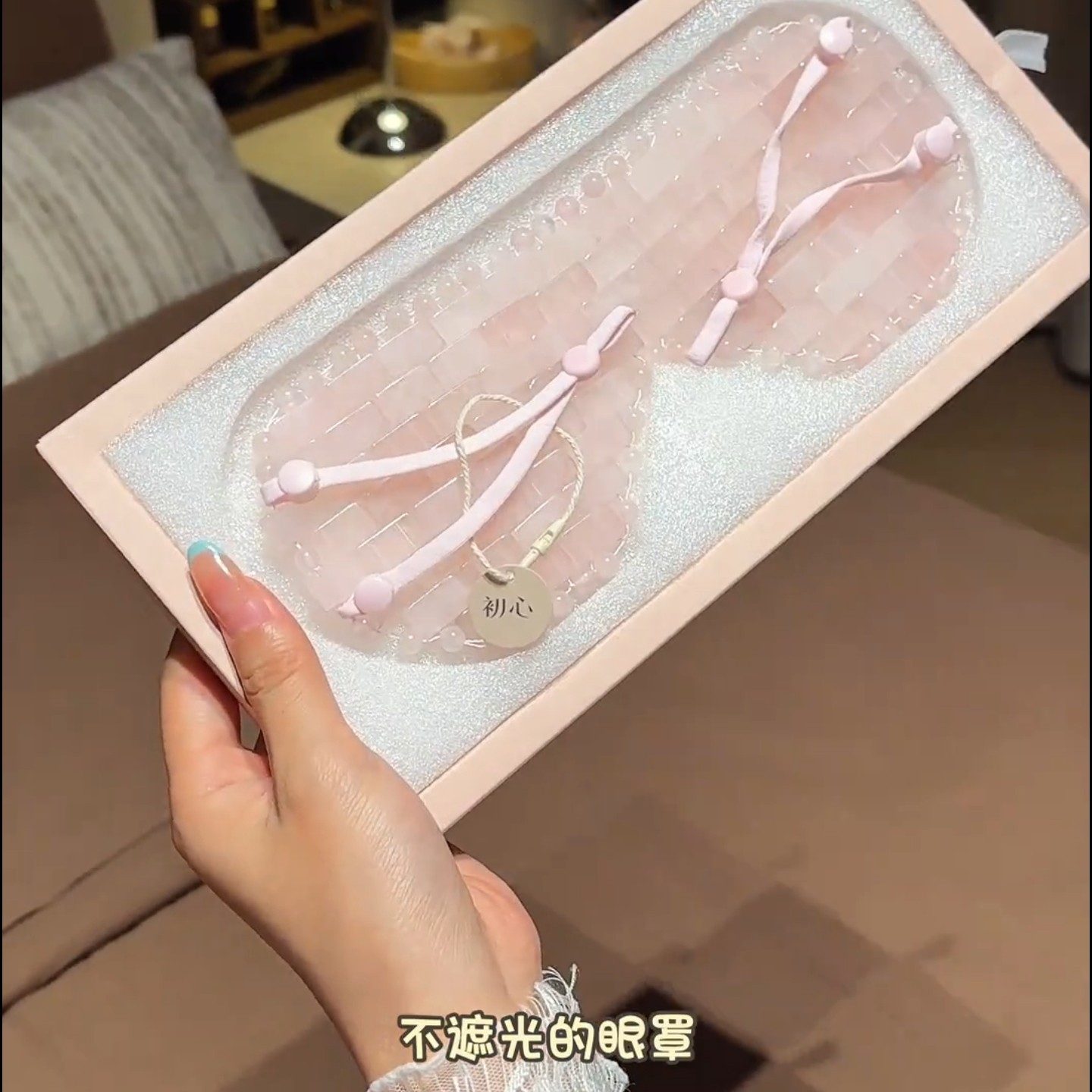 女用心形粉色透明不遮光护眼罩