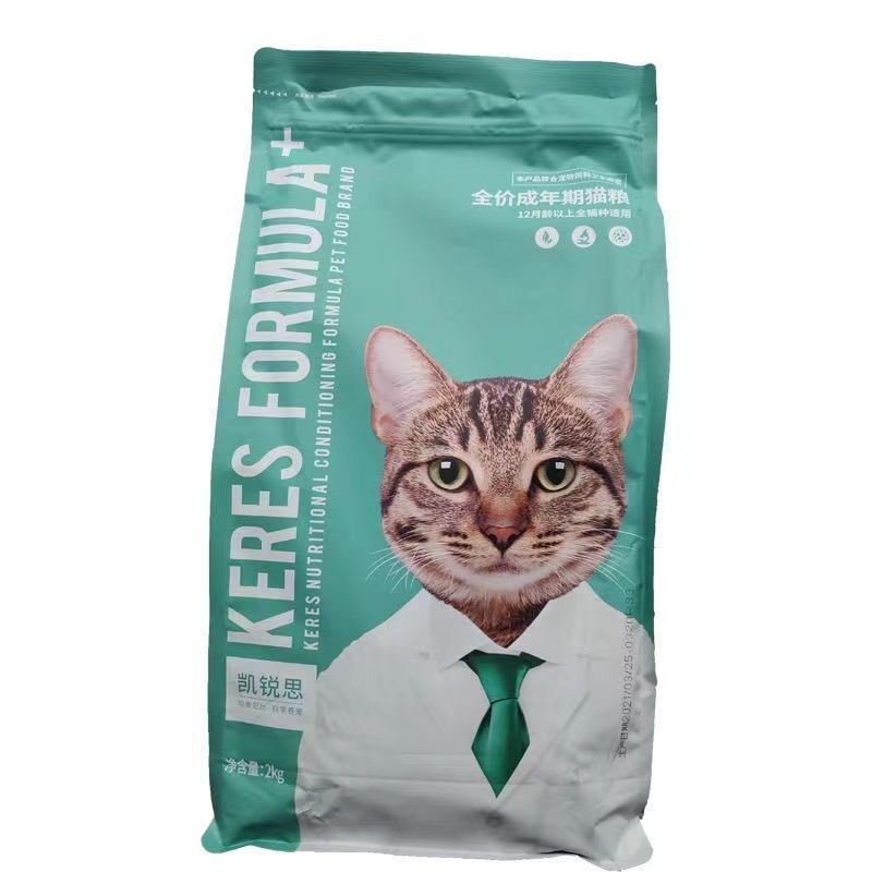 凯锐思猫粮2kg增肥锐思成猫凯瑞思幼猫英短全价营养均衡鱼肉味4斤