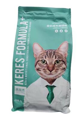 凯锐思猫粮2kg增肥锐思成猫凯瑞思幼猫英短全价营养均衡鱼肉味4斤