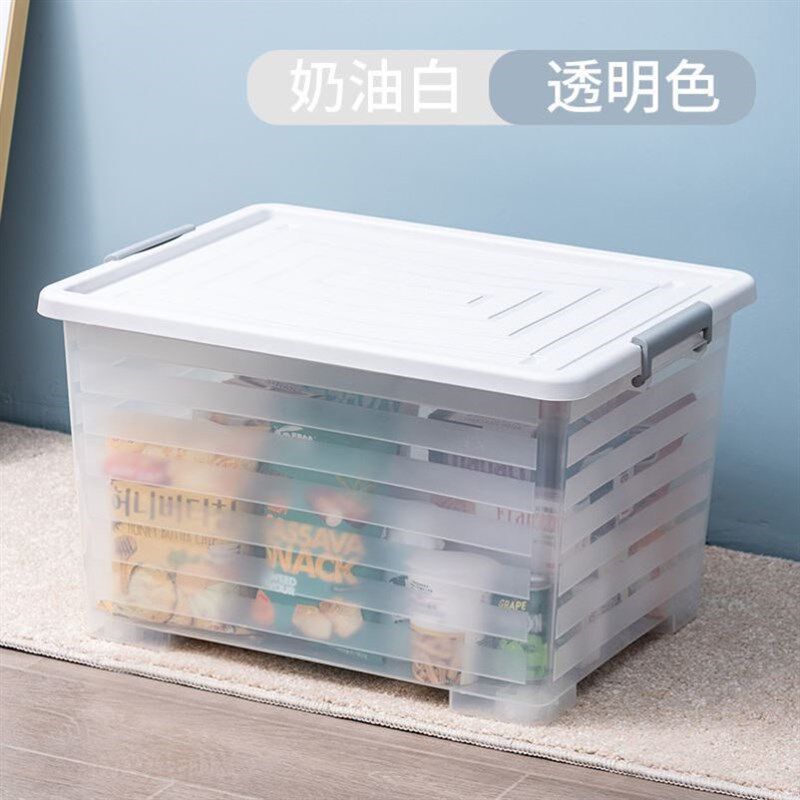 塑料箱储衣箱透明加厚q特大号收纳箱塑料衣服储物盒大号宿舍家i.