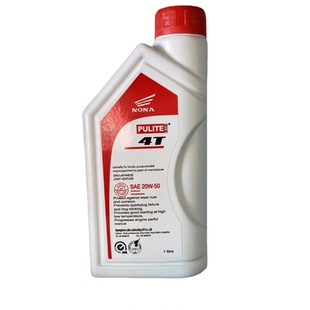 洗车机机油普利特润滑油机油 机械润滑油齿轮润滑液体油缝缝纫机