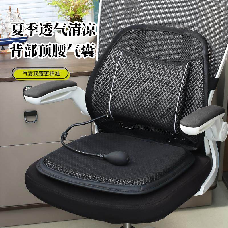 办公室坐垫靠垫夏季汽车腰靠座椅靠背垫车载用护腰腰托通风凉腰垫,居家布艺,腰靠垫,淘宝优惠券,粉丝福利购,淘宝优惠卷