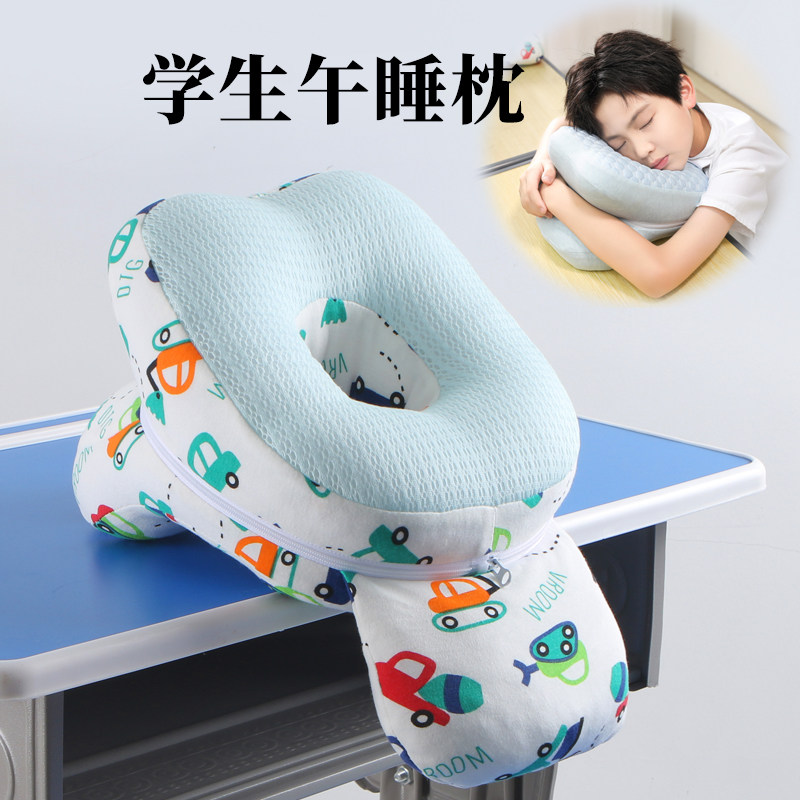 小学生午睡枕趴睡枕桌上专用趴桌子睡觉神器儿童午休环抱式趴趴枕,居家布艺,午睡枕,淘宝优惠券,粉丝福利购,淘宝优惠卷