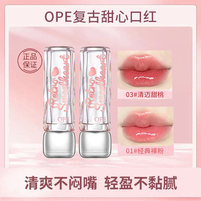 一看就心冻!水光裸色豆沙玫瑰镜面唇膏固体学生党秋冬滋润口红