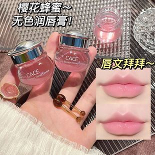 滋润补水防干裂护唇膏 小蜜罐樱花唇膜去死皮淡化唇纹润唇膏女保湿