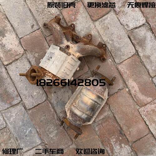 适用于现代悦动朗动瑞纳起亚福瑞迪K2/K3秀尔I30三元催化器修复件