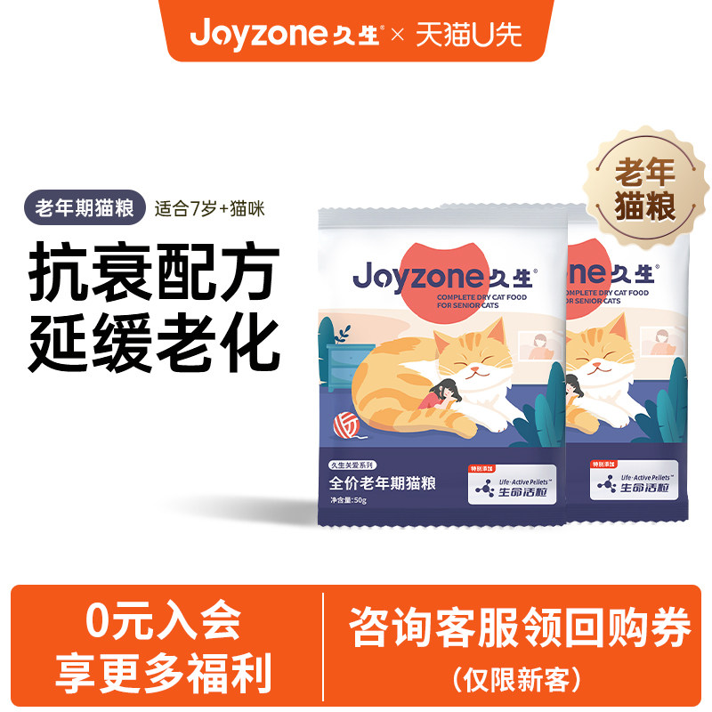 ����ȫ�׶�è���Գ�50g*2����è���Գ� 100g  1.9Ԫ