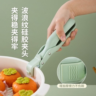 家用蒸菜夹子端碗神器 厨房防烫夹取碗夹不锈钢防滑硅胶提盘器新款