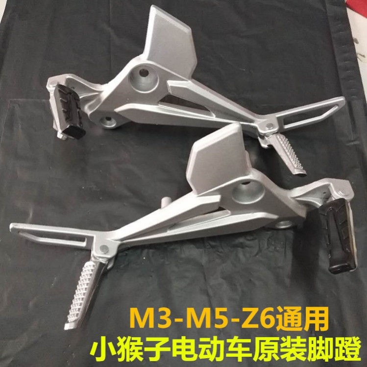 m3小猴子脚蹬摩托车电动车铝合金望江大公仔脚踏配件改装m3脚蹬