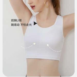 大码背心女初中学生胖mm200斤女童发育期少女文胸运动防震小背心