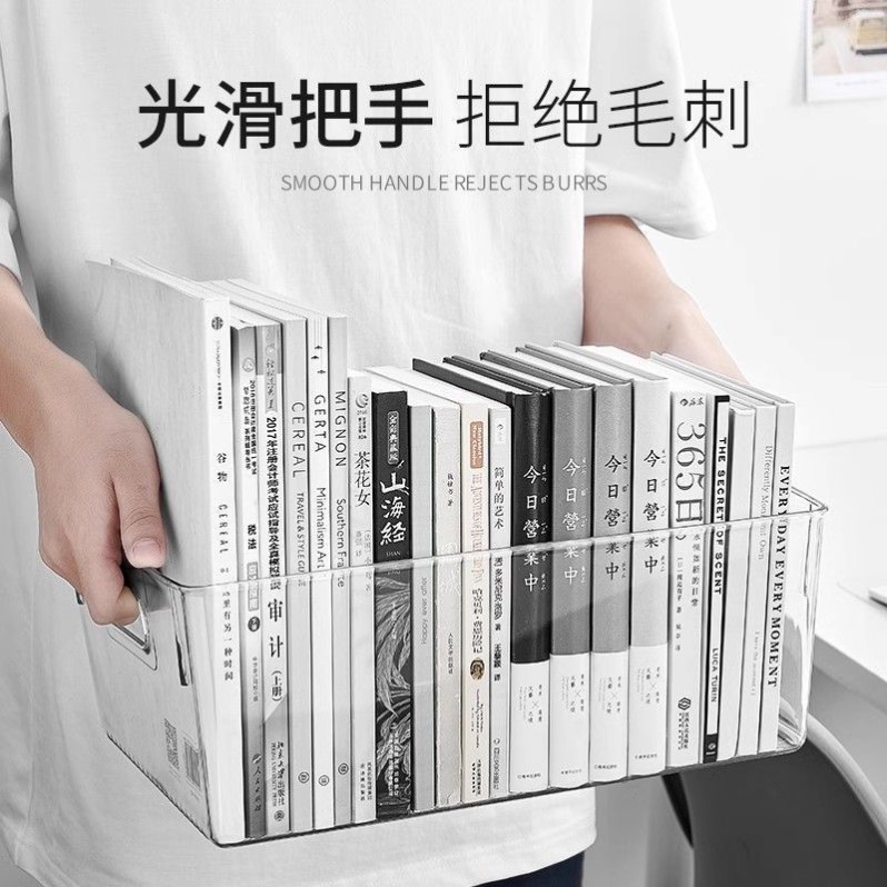 桌面收纳盒亚克力化妆品透明筐宿舍面膜抽屉整理箱零食杂物置物架