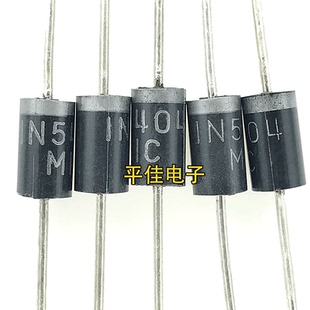 5406 5408 整流器二极管 1N5404 5402 直插DO 20只 IN5401