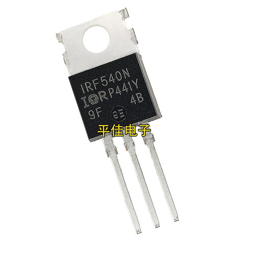IRF540NPBFMOS场效应管33A100V