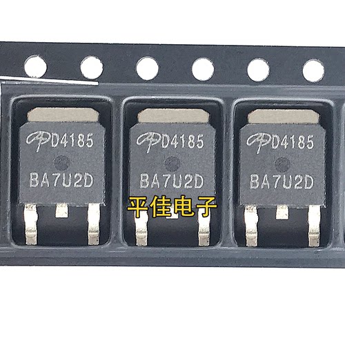 D4185 AOD4185 MOS场效应管 P沟道 40A/40V 晶体管IC 贴片TO-252