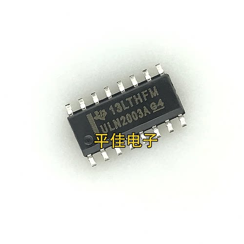 ULN2003A ULN2003ADR 达林顿晶体管阵列芯片 贴片SOP-16 全新国产