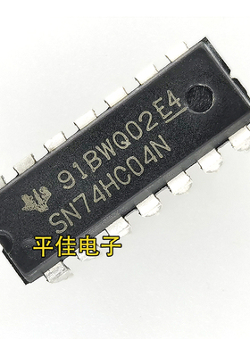 SN74HC00N 74HC02/04/08/14/32/86/132/138/164/165/595 直插DIP