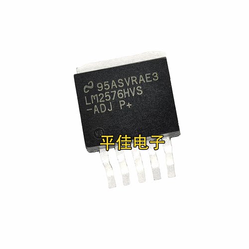 LM2576HVS-ADJ 开关式稳压器 可调稳压调节器 芯片IC 贴片TO-263