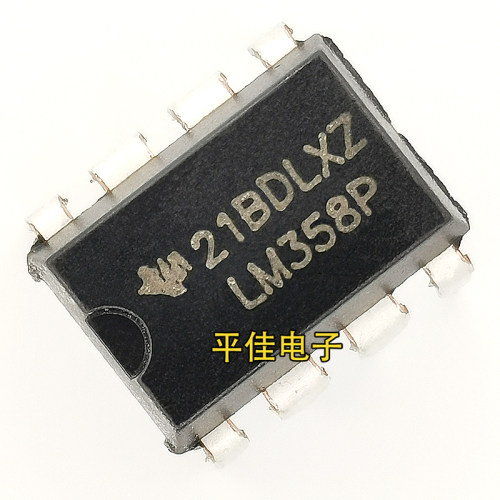 LM358P双路运算放大器芯片IC