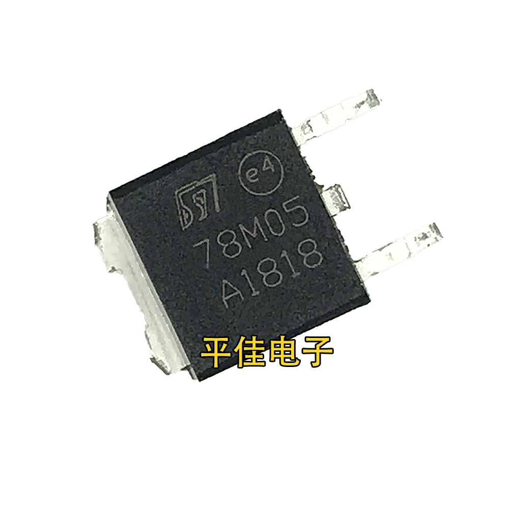 78Mxx三端稳压器芯片IC全系列