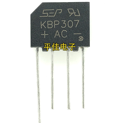 KBPxxx整流桥堆整流器全系列