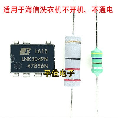适用于海信XQG60-1028S洗衣机