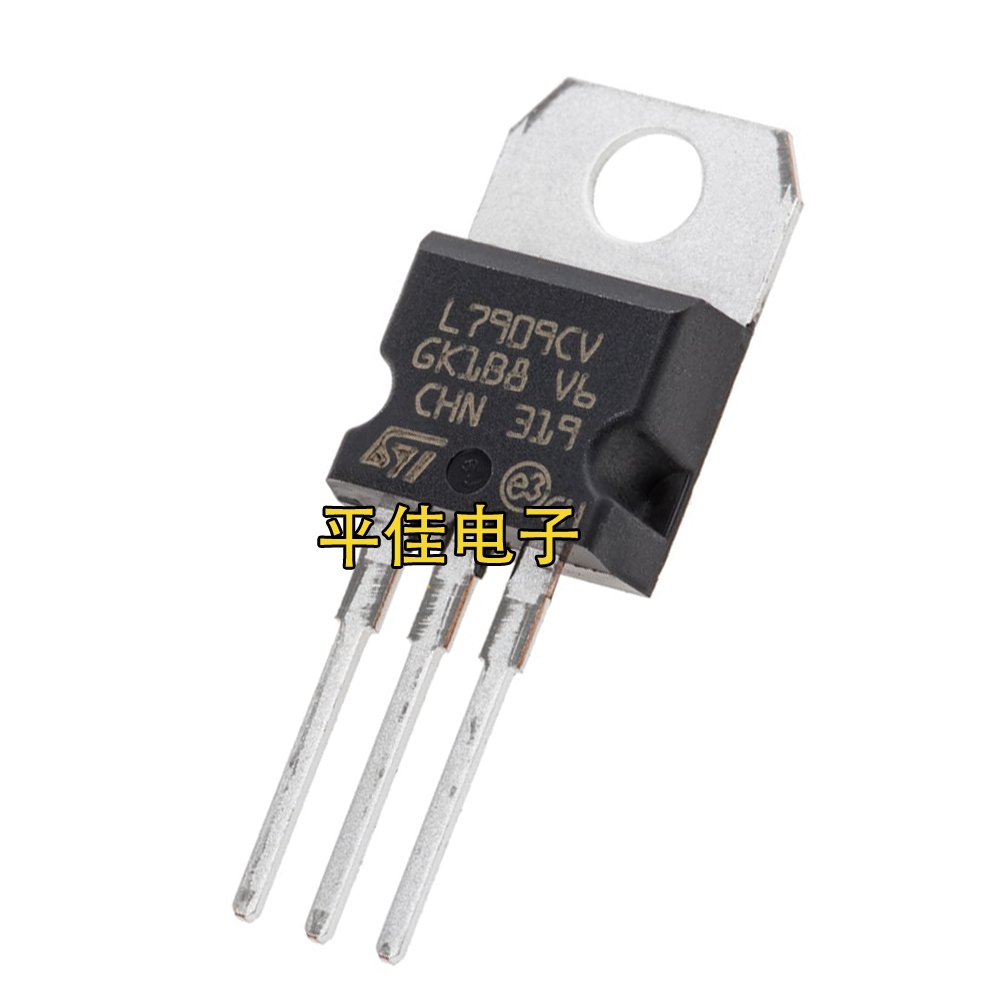 l7905cv /7908/7909/7912/7915/7918/7924 三端稳压器 直插to-220