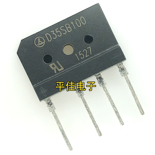 D25SB100 D35SB100 D25SB80 D20SB60 电磁炉整流桥堆全新 D15XB80