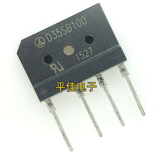 D35SB100D15XB80电磁炉整流桥堆