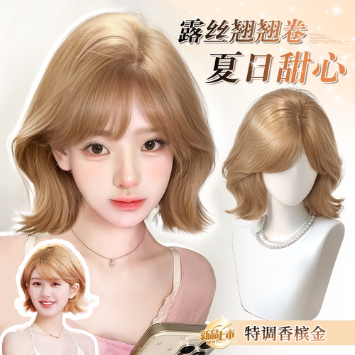 假发全头套女仿真发明星同款翘翘卷蓬松自然短卷发韩系整顶假发套