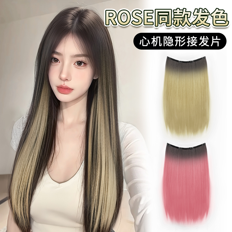 美猫假发蛋白丝直发片增发量