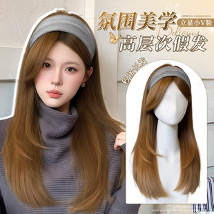 高层次发箍假发女2026新款长直发自然无痕仿真发一体全头套式假发