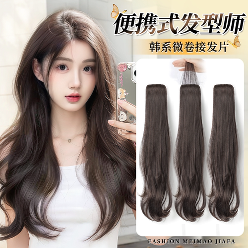 美猫升级手织无痕三片式微卷发