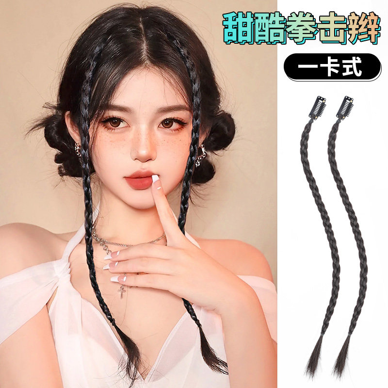 假发辫子马尾网红甜酷自然挑染脏图片