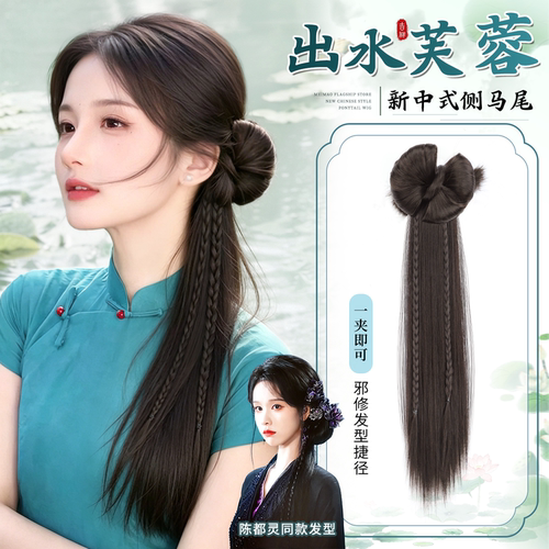 美猫新中式温婉蝴蝶结侧马尾假发