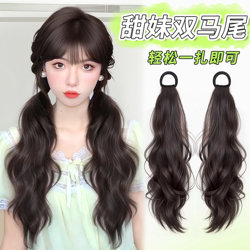 美猫假发甜妹双马尾秒变甜妹
