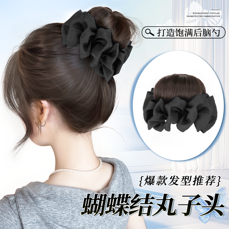 抓夹丸子头女高扎花苞蝴蝶结丸子头增发量懒人盘发神器花苞丸子头