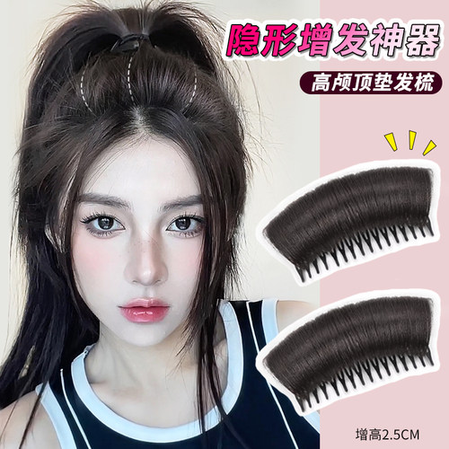 垫发片美猫增高颅顶高温丝