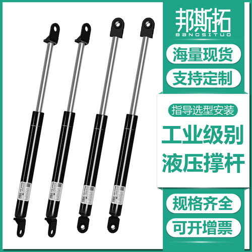 专业定制特殊规格液压支撑杆弹簧