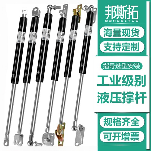 上翻门宣传栏液压支撑杆厂家直销