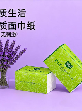 C原生木桨学生宿舍面巾纸抽纸家用餐巾纸