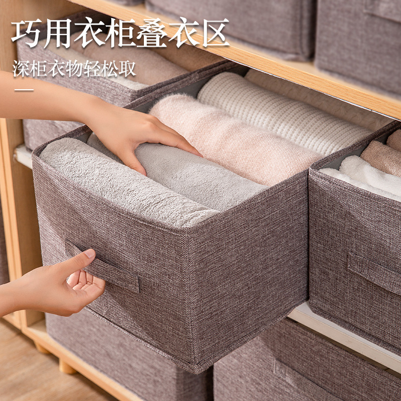 兜兜纳纳衣服抽屉收纳箱65升纯色