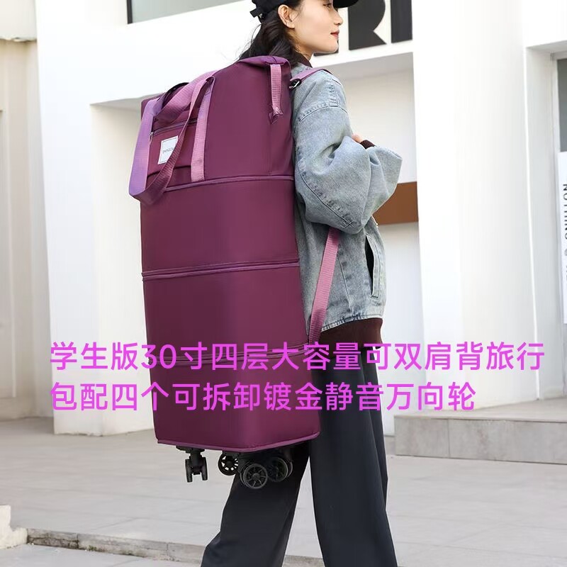 双肩背四层30寸旅行包图片