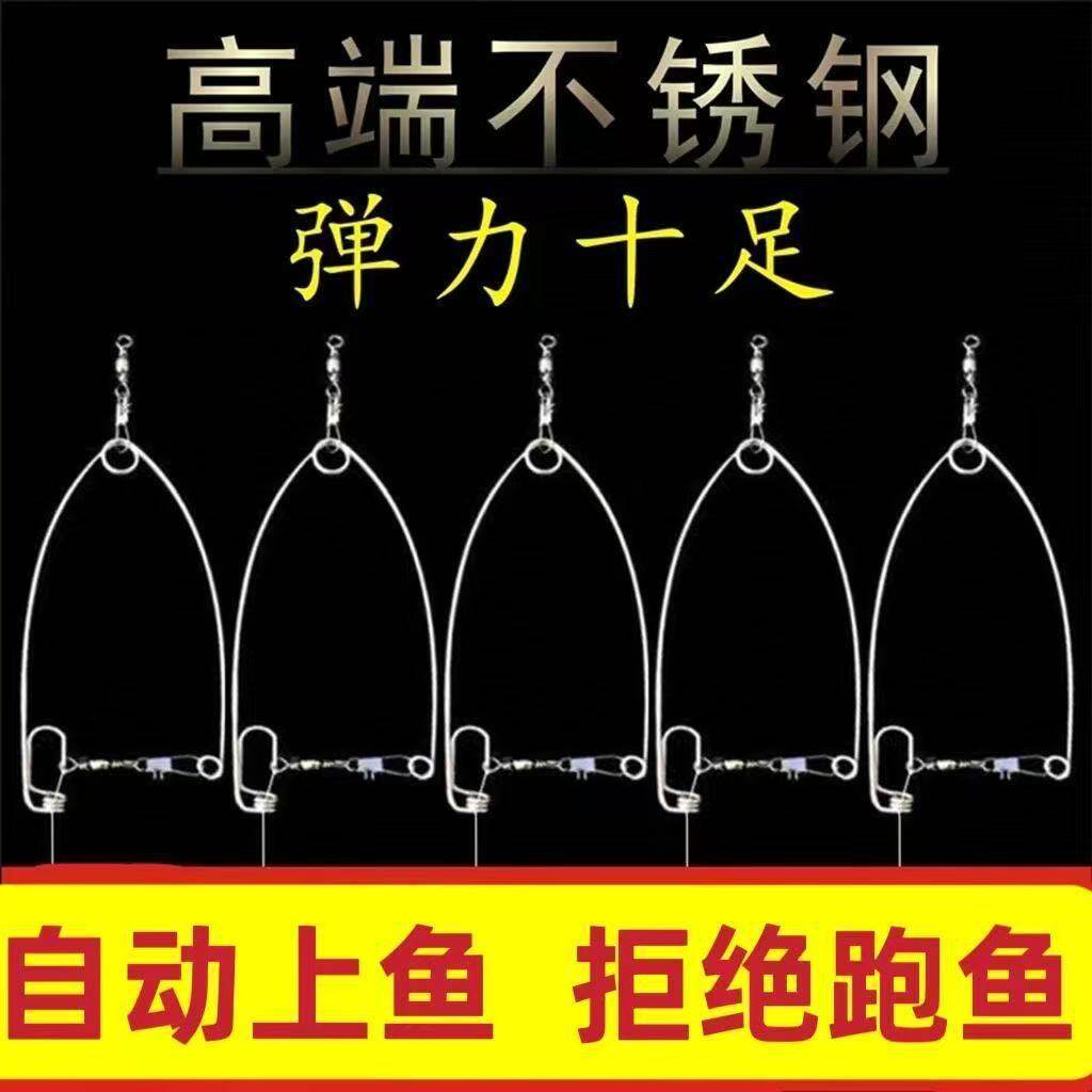 户外钓鱼钩全自动钓鱼神器