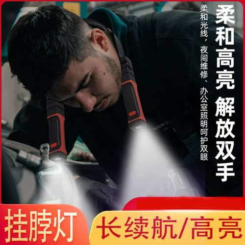 新款LED挂脖灯阅读户外夜跑灯
