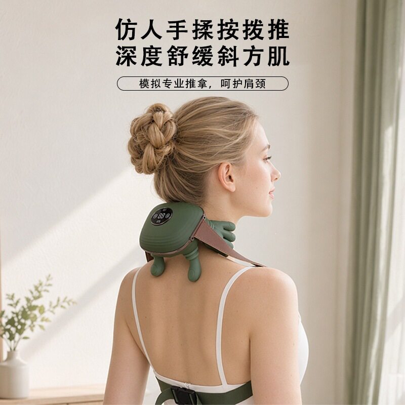 仿真人手按摩器液4D手肩颈